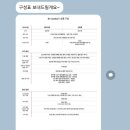 바이마키 본식 스냅 계약 후기 (25.06.07)