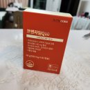 주식회사에스엘바이오텍(뉴트리코어) | 항산화제 '코엔자임Q10' (코큐텐)효능/ 뉴트리코어 코엔자임Q10 구매후기(내돈내산)