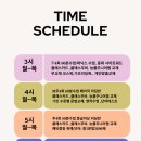 능률주니어랩영어교습소 - 금천구 독산로50길 90 | 원주기업도시 초등영어, 시작 시기 늦으면 따라가기 힘들까요?