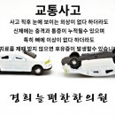 늘편한한의원 이미지