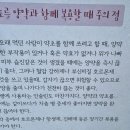 약초본가건강원