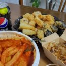 국보떡볶이 이미지