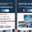 희망어린이공원 (옥외1) 이미지