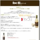 [bofi 고시레 막걸리와 梅酒 plum wine] 이미지