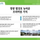 영광에어콘 이미지
