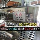 프로이멕스 이미지