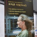 딜라이트보청기 | 천안보청기 막막했던 걱정 해결