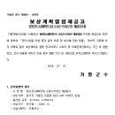 십이탄천 이미지