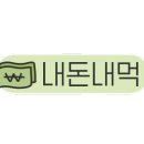 매곡리커피 이미지