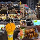 먹거리 | 방콕 쩟페어 조드페어 야시장 가는 법, 운영 시간, 먹거리 후기