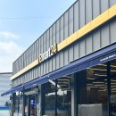 이마트24 이천오늘점 이미지