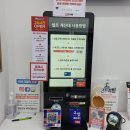 가마치통닭화정점 이미지