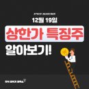 제이정보통신 이미지