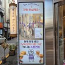 소왓커피(So What Coffee) 이미지