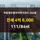 신월동111 이미지