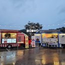 회인재래시장 이미지