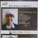 숯불가든비슬산 이미지