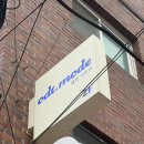 구도2호선 | 혼자 가기 좋은 흑백 셀프 사진관 오디티모드 홍대2호점