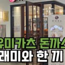 금돈 용현점 이미지