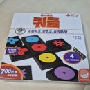 이유게임(주) | 쿠팡 체험단 당첨 후기, 쿼클 보드게임 받고 이번주 탈락… 이유가 뭘까?