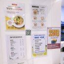 자연드림 부산화명점 이미지