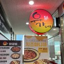 유가네닭갈비루원시티점 이미지