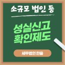 세무법인한율 이미지