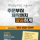 명성수출포장