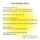 온천골막국수 | 새들이 왜 죽는지 이해할 수 없었다