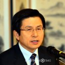 황의원 이미지
