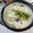 수레국밥 | [진도 쏠비치 맛집] 완벽한 순대국밥 한그릇, 수레국밥 쏠비치점
