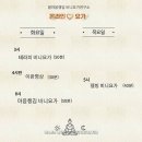 테라피 요가 이미지