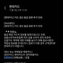 스피드메이트 이마트평택점 이미지