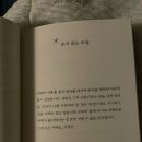 조은슈퍼 | 8월, Don't you know I care for you?