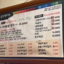 남산생선구이 네이버블로그