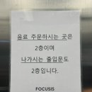포커시스 디자인 아카이브 이미지