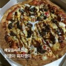 배달음식추천 닭쟁이피자쟁이 메뉴
