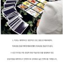 행복한타임