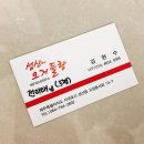 성산에 오거들랑 이미지