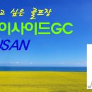 베이사이드골프클럽 이미지