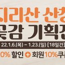 산청-산청-산청센터-01 이미지