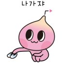 팽팽의원 이미지