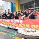 우진환경 이미지