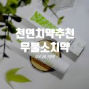 주식회사 브리오