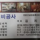 뉴서울세탁 이미지