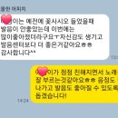 판소리 | 수원 영통 어린이 판소리 부모님 수업후기｜아이 발음과 자신감 변화 이야기