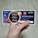 처갓집양념치킨십정점