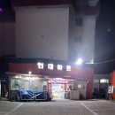 울진마트 이미지