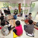 무거경로당 이미지