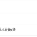 초원장미경로당 네이버블로그